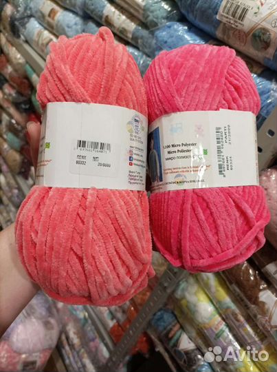 Пряжа himalaya dolphin baby