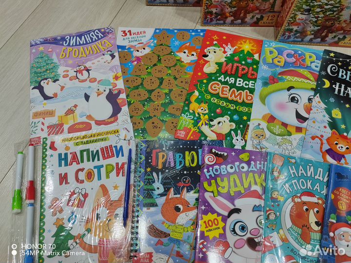 Новогодний подарок 12 книг