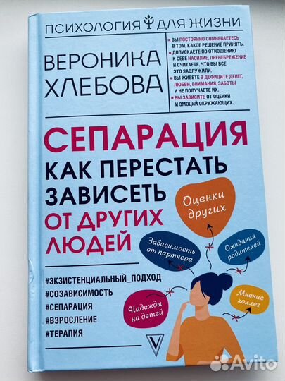 Книги В.Хлебова; П.Эванс; С.Бронникова;А.Кондрашов
