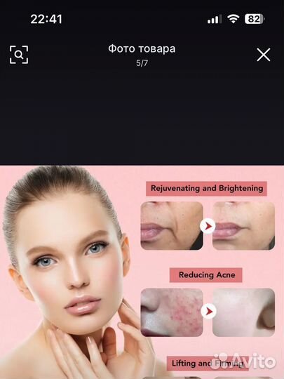 Лифтинг массажер EMS 7в1