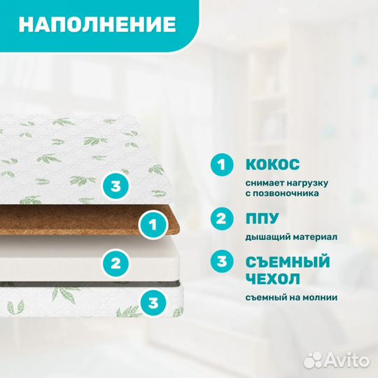 Матрас Капризун 180*80 см