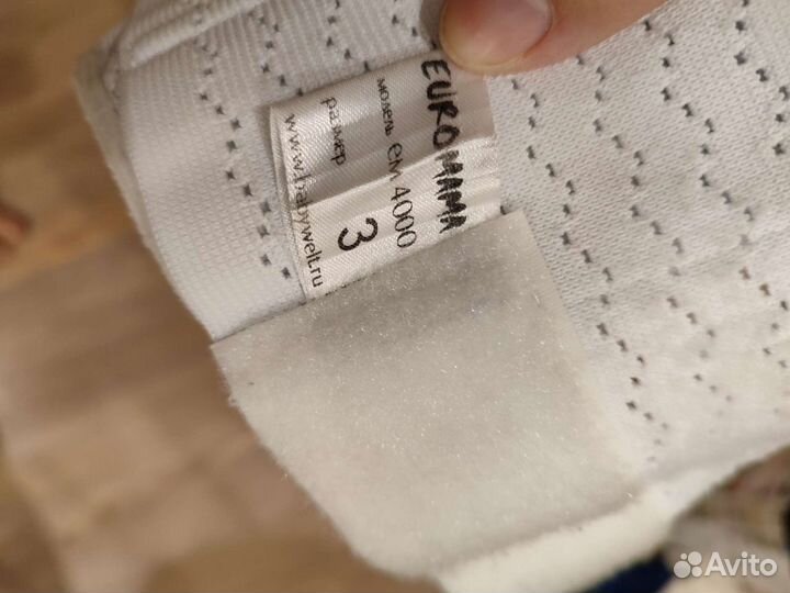 Бандаж для беременных и после родов