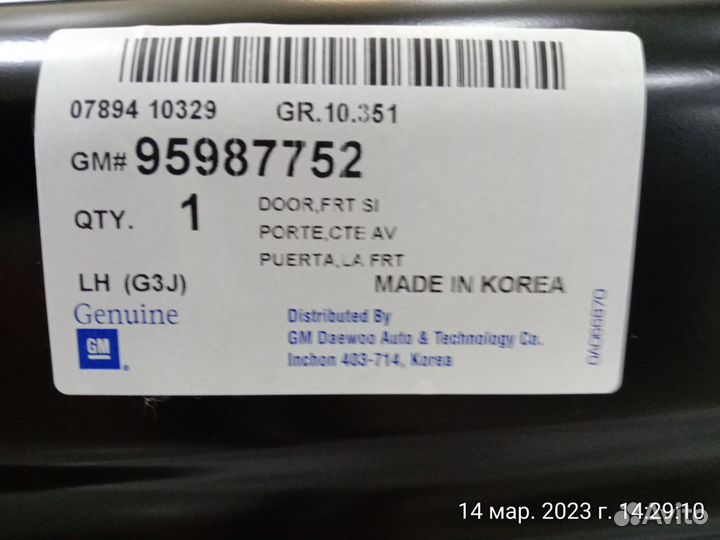 Дверь передняя левая Chevrolet Orlando