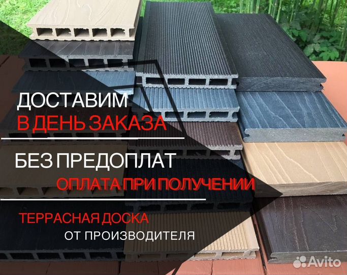 Террасная доска из дпк 3D