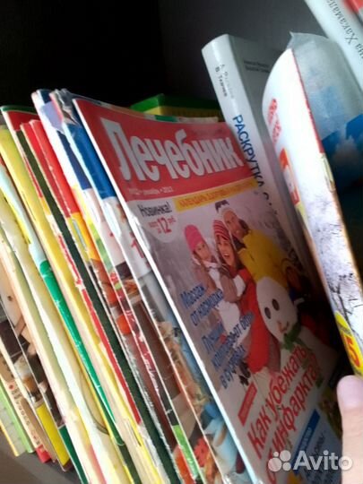 Журналы про все