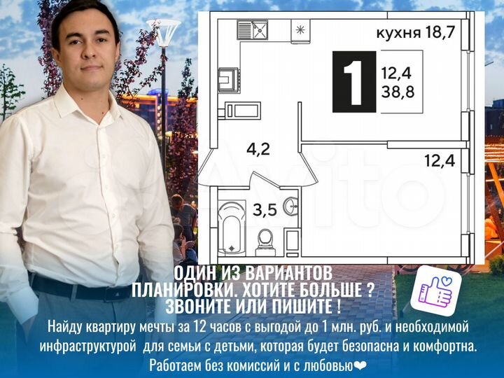 1-к. квартира, 37,9 м², 5/21 эт.