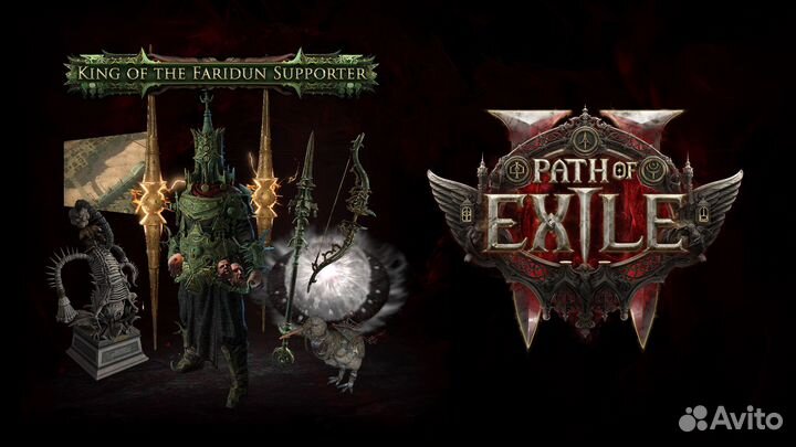 Path of Exile 2 PlayStation