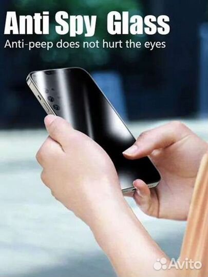 Антишпионское стекло для iPhone 12