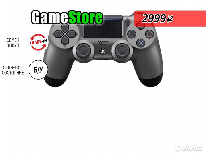 Dualshock 4 V2 Steel Black / Черный Стальной б/у