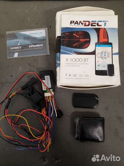 Сигнализация пандора x 1000 bt