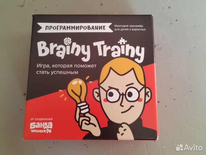 Игра brainy trainy программирование новая