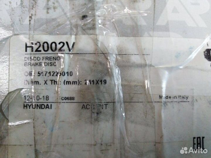 Диск тормозной передний Hyundai Accent 2000 - 2006