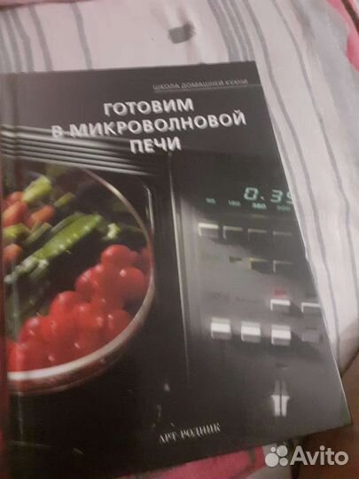 Готовим в микроволновке