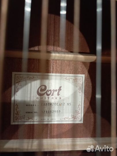 Музыкальные инструменты