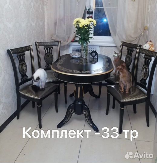 Столы обеденные новые