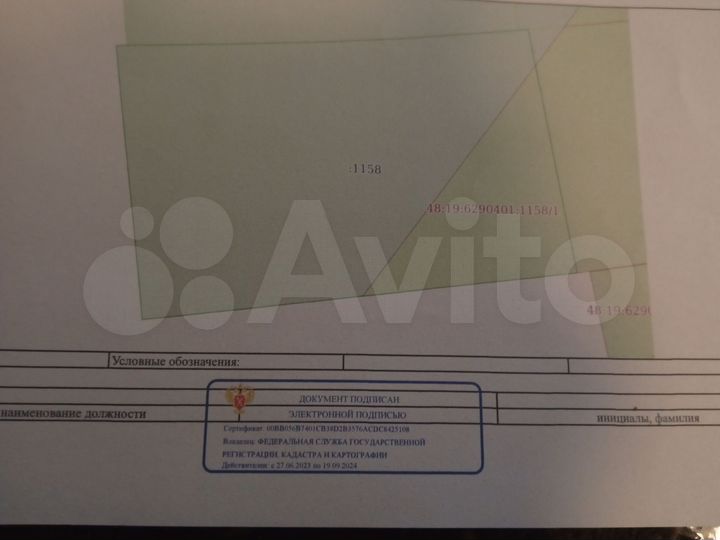 Гараж, 25 м²