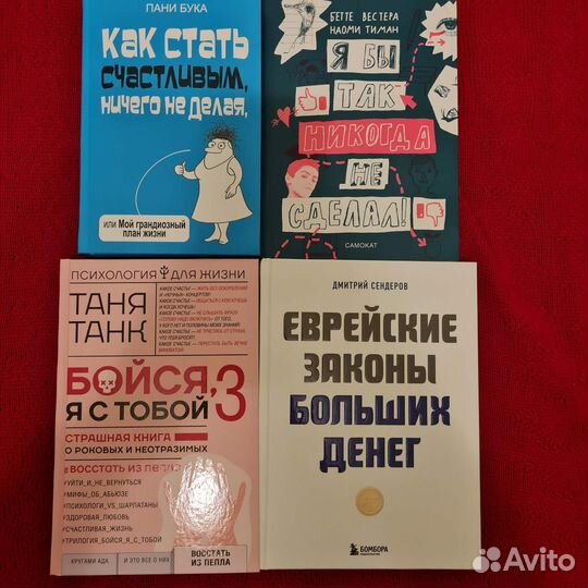 Книги по неврологии, психологии, медицине