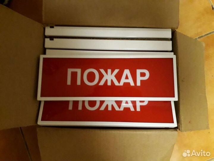 Знаки пожарной безопасности