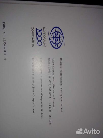 Альбом работ Михаил Сатаров