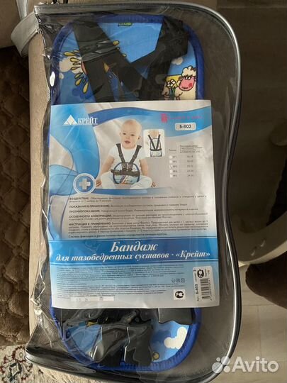 Подушка/перинка/шина Фрейка