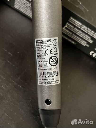 Плойка для волос