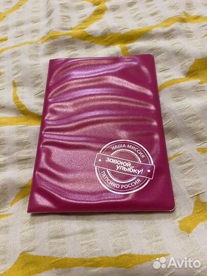 Обложка на паспорт