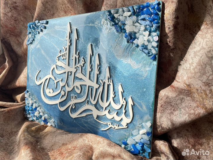 Мусульманские картины, шамаиль