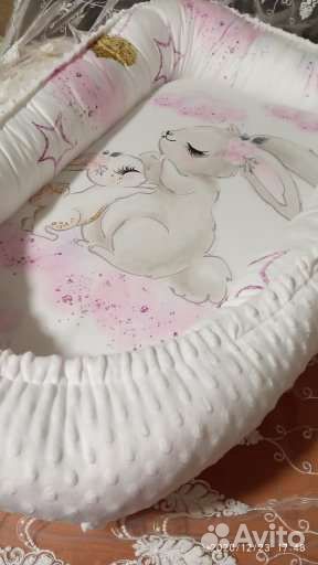 Кокон для малыша