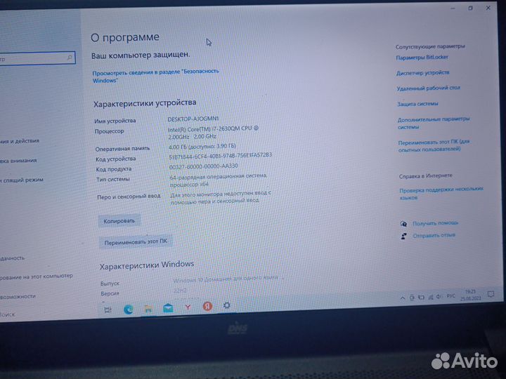 Ноутбук intel core i7 SSD 250gb