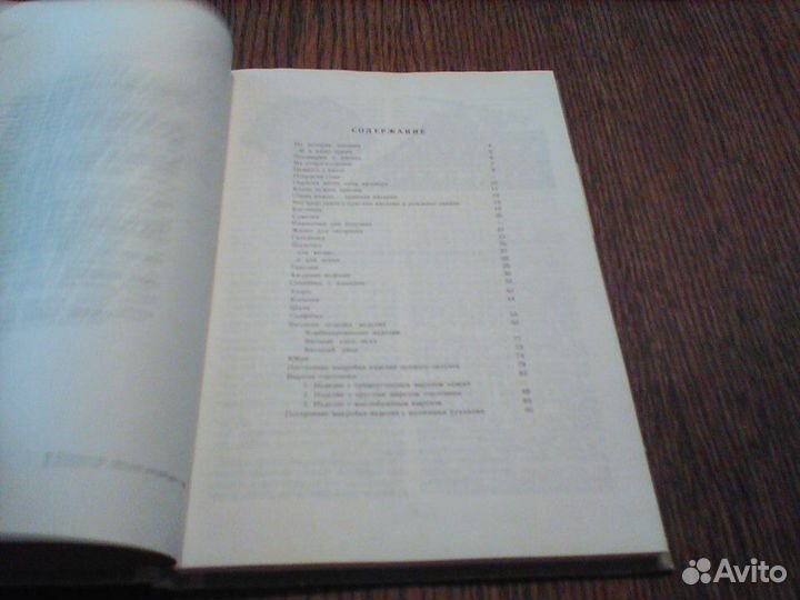 Ханашевич Учитесь вязать крючком.Знай и умей