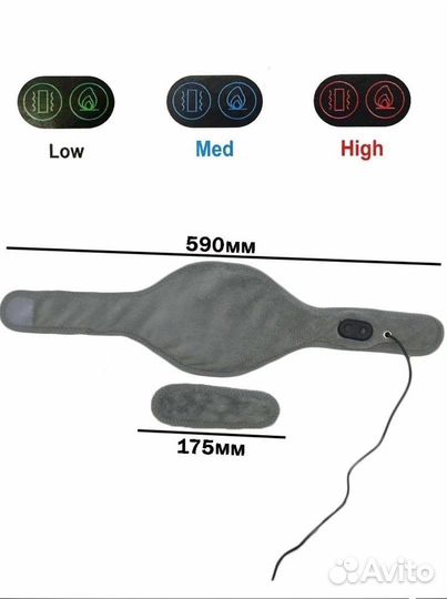 Массажёр для шеи с подогревом