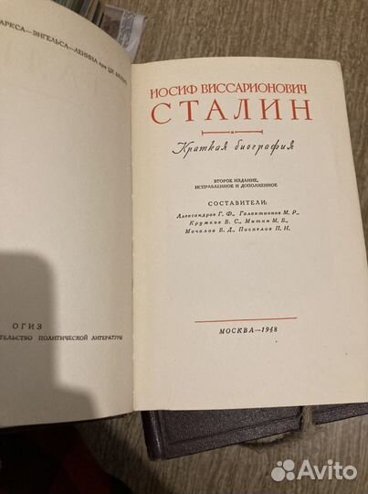 Собрание сочинений И.Сталина + краткая биография