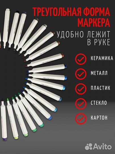 Набор акриловых маркеров для творчества