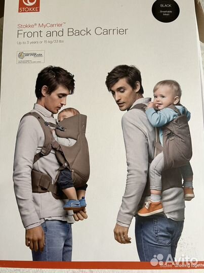 Эргорюкзак stokke