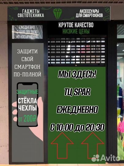 Защитное стекло samsung S20