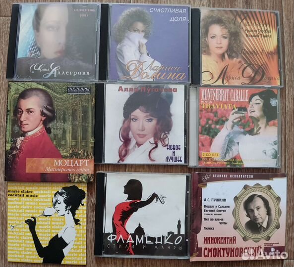 CD Компакт диски музыка