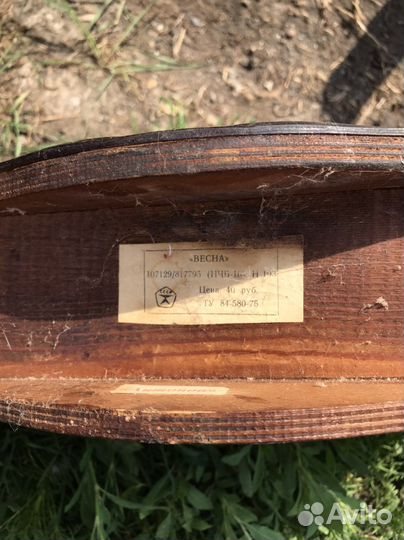 Часы весна СССР