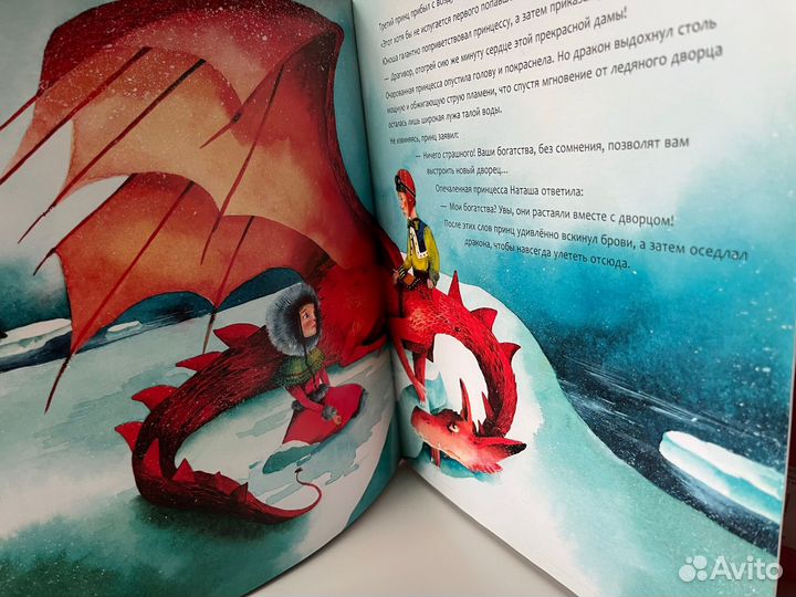 Книга для девочек 