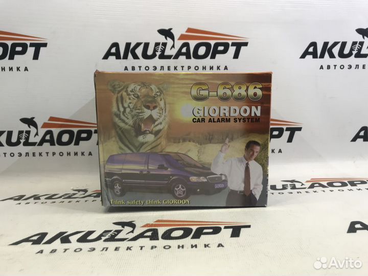 Сигнализация