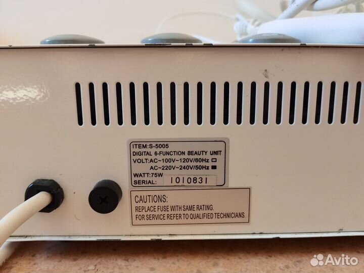 Комбайн косметологический