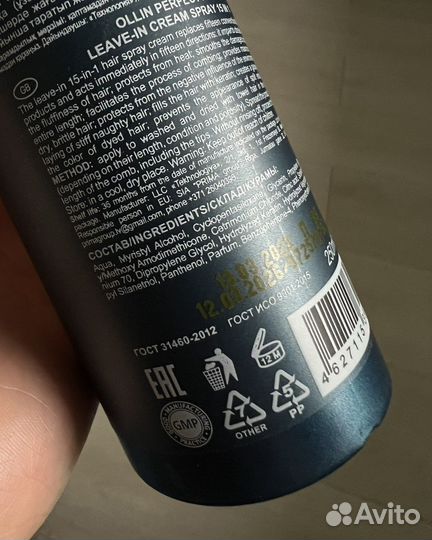 Ollin 15 в 1 крем-спрей