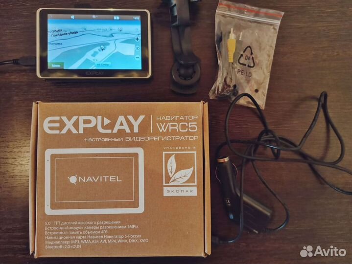 Навигатор explay