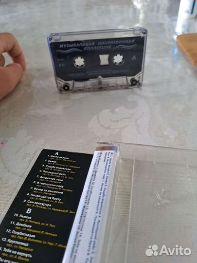 Аудиокассета Виктор Петлюра. Альбом: Сын прокурора