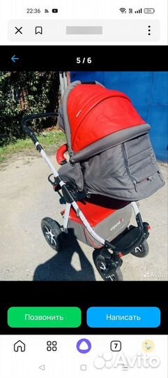 Коляска 2 в 1 бу