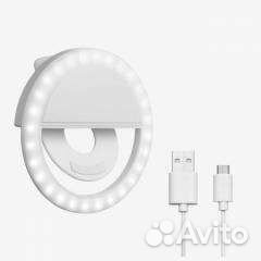 Кольцо для селфи