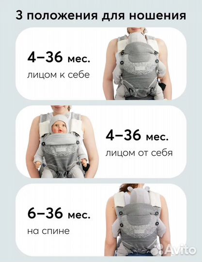 Эргорюкзак happy baby