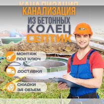 Cкважины, колодцы | Копка колодцев у метро Корниловская