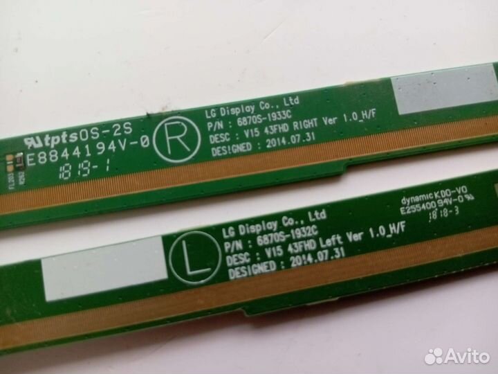 6870S-1932C, 6870S-1933C