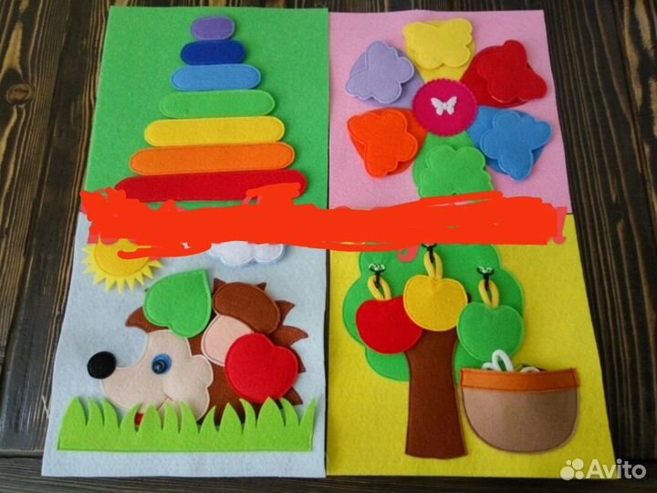 Фетровая книга