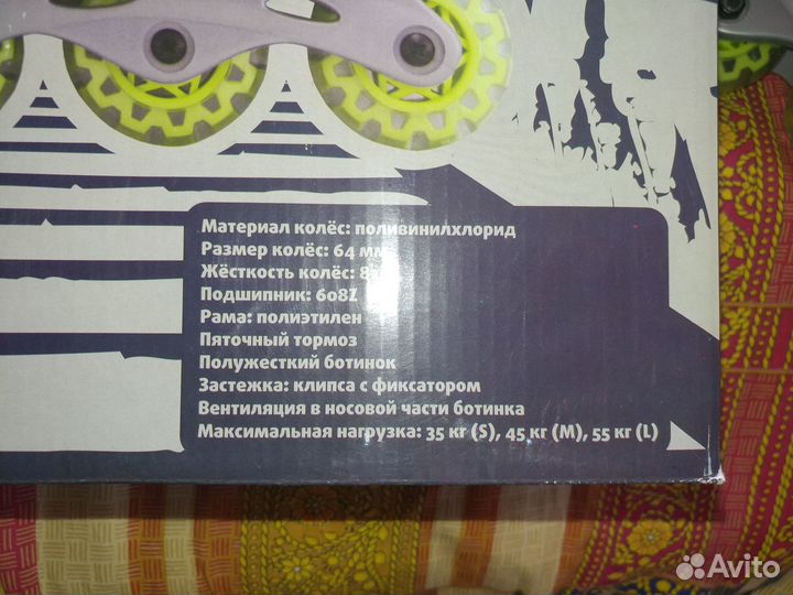 Роликовые коньки ролики раздвижные новые